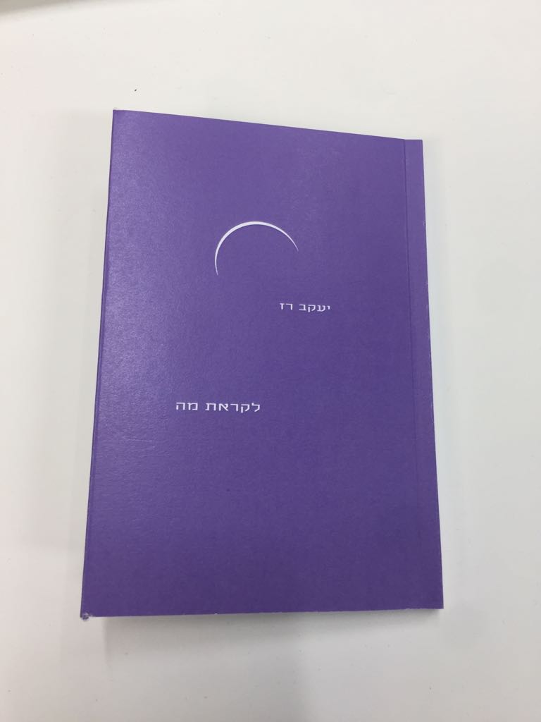 2017-07-24-PHOTO-00000465