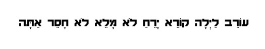 עורב